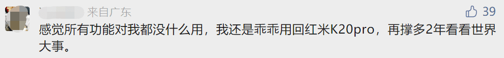 聲勢(shì)浩大的蘋(píng)果發(fā)布會(huì)，網(wǎng)友看完：不買(mǎi)！為什么？