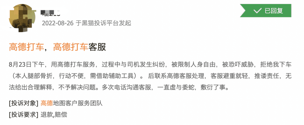 11家網(wǎng)約車被約談背后，聚合平臺成嚴查對象