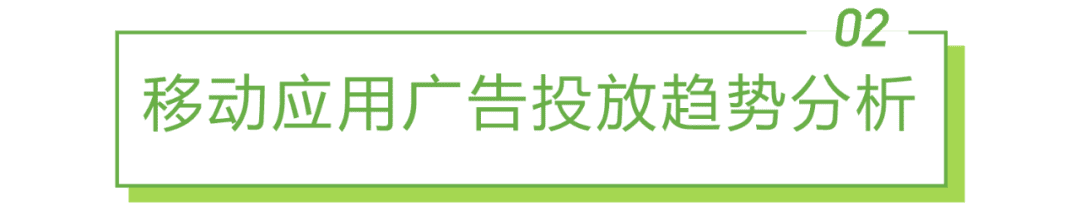 2022年移動(dòng)應(yīng)用運(yùn)營增長洞察白皮書