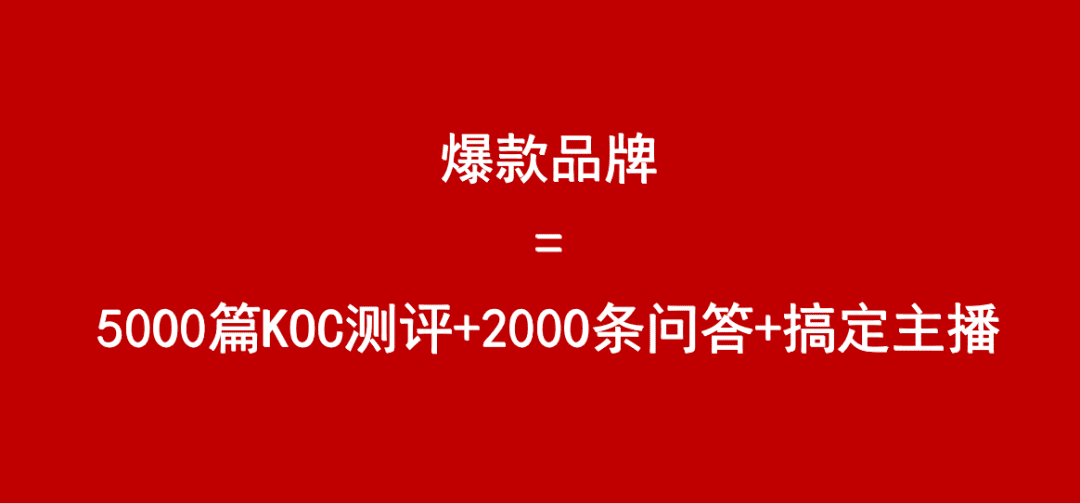 市場(chǎng)呼喚一場(chǎng)革新：種草的打法，該變變了