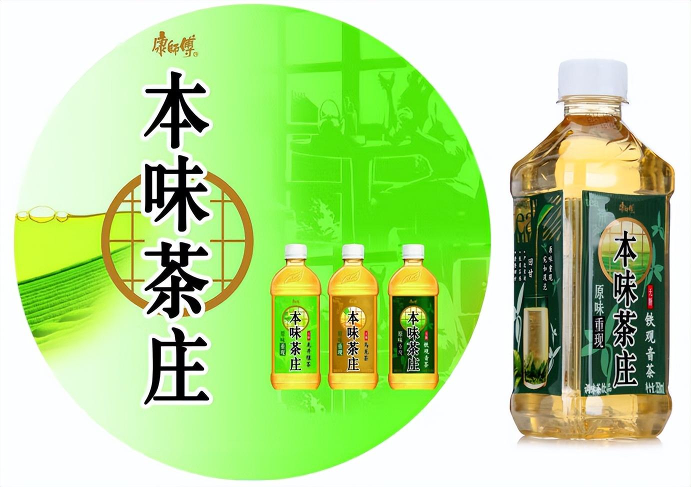 越罵越火，被稱(chēng)為“最難喝飲料”，農(nóng)夫山泉靠它贏麻了