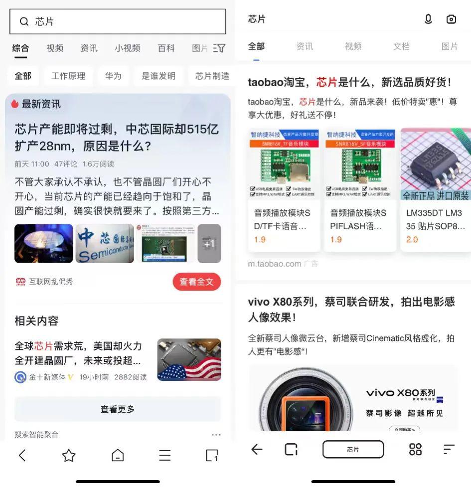 字節(jié)推出新應(yīng)用：悟空搜索App，功能竟然是這個！?