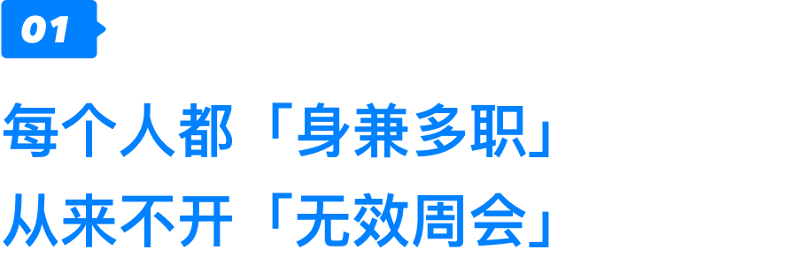 一個10億級播放量爆款播客背后的辦公自由