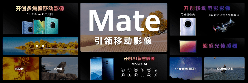 強勢回歸，華為Mate50系列再次激活市場