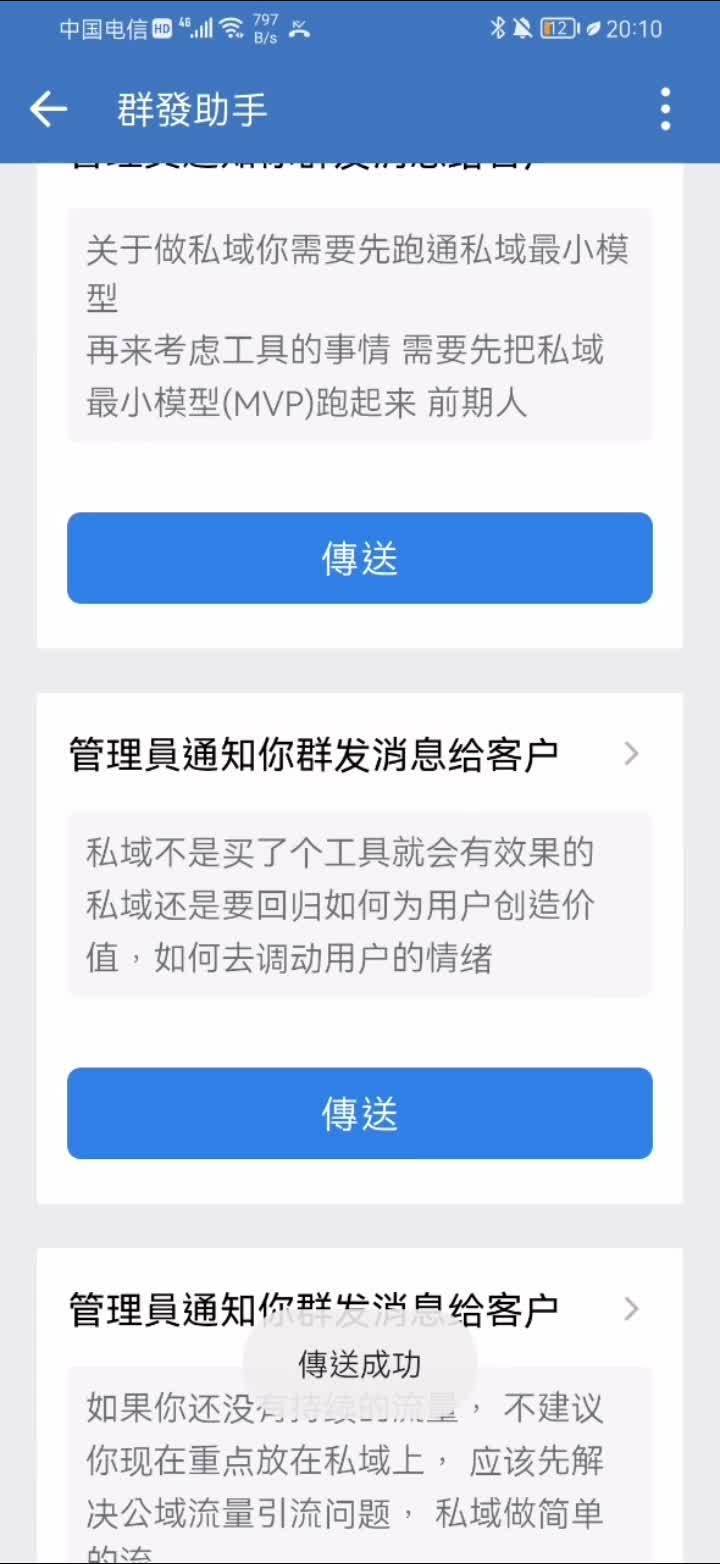 大部分企業(yè)都困在了「假私域」的內耗中