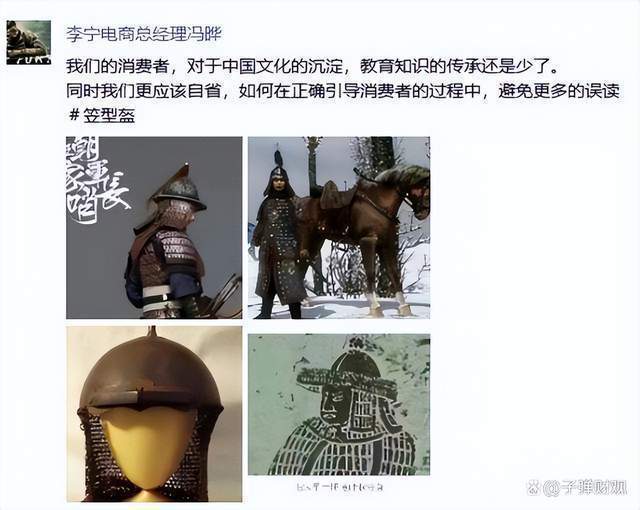 營(yíng)銷專家陳壕：從李寧“日本軍裝”風(fēng)波看品牌共情能力的重要性