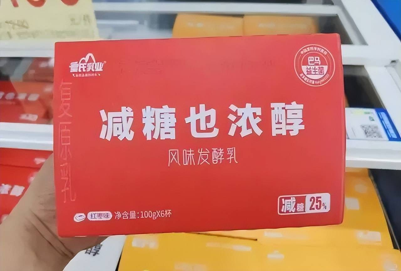 酸奶行業(yè)內卷成風，品牌亂象層出不窮