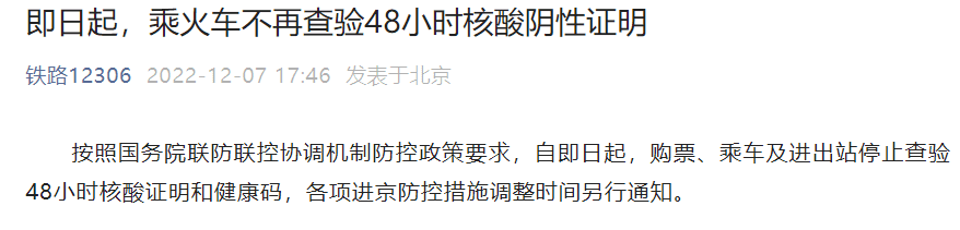 確定的國內(nèi)與不確定的出境，旅游人這樣計劃2023年