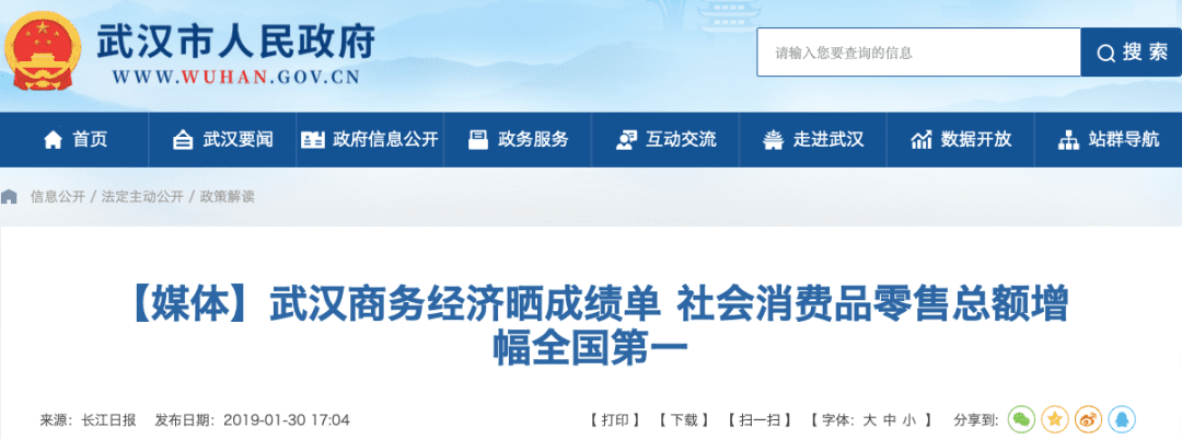 地鐵免費“超長待機”折射寧波困境，2023各地以補貼促消費戰(zhàn)事全面升維