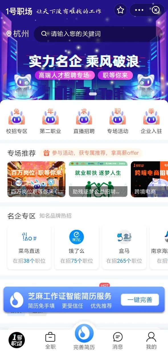 2023年了，支付寶做直播還有機會嗎？