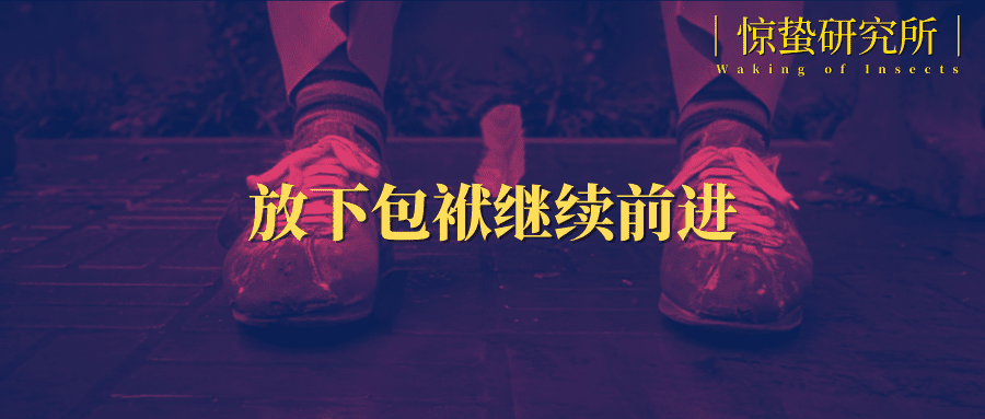 一線訪談 | 沒賺錢先花錢，我從付費就業(yè)咨詢收獲了什么？