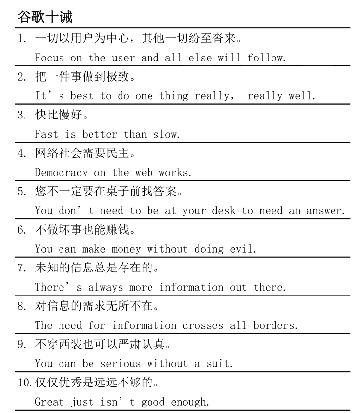 “把自己逼瘋，把別人逼死”，雷軍：表達(dá)方式欠妥，但認(rèn)可精神