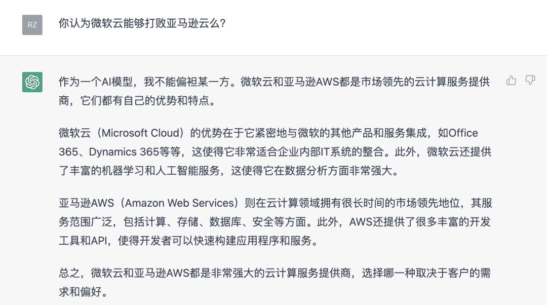 GPT4來了！微軟云能否反超亞馬遜奪冠，就靠它了