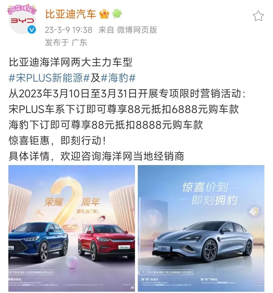 面對(duì)價(jià)格戰(zhàn)，長(zhǎng)城汽車成了最淡定的車企？