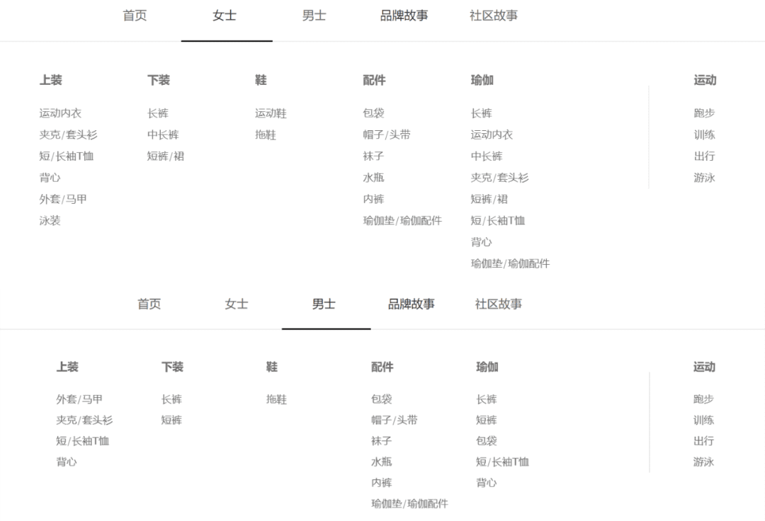 年收558億元，讓女性瘋狂的“中產(chǎn)收割機(jī)”，有什么魔力？