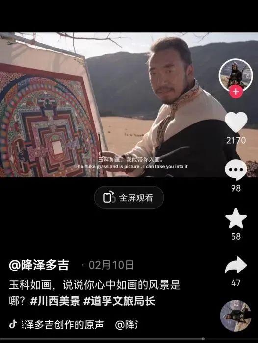 熱度之后，文旅局長們還該“卷”什么？