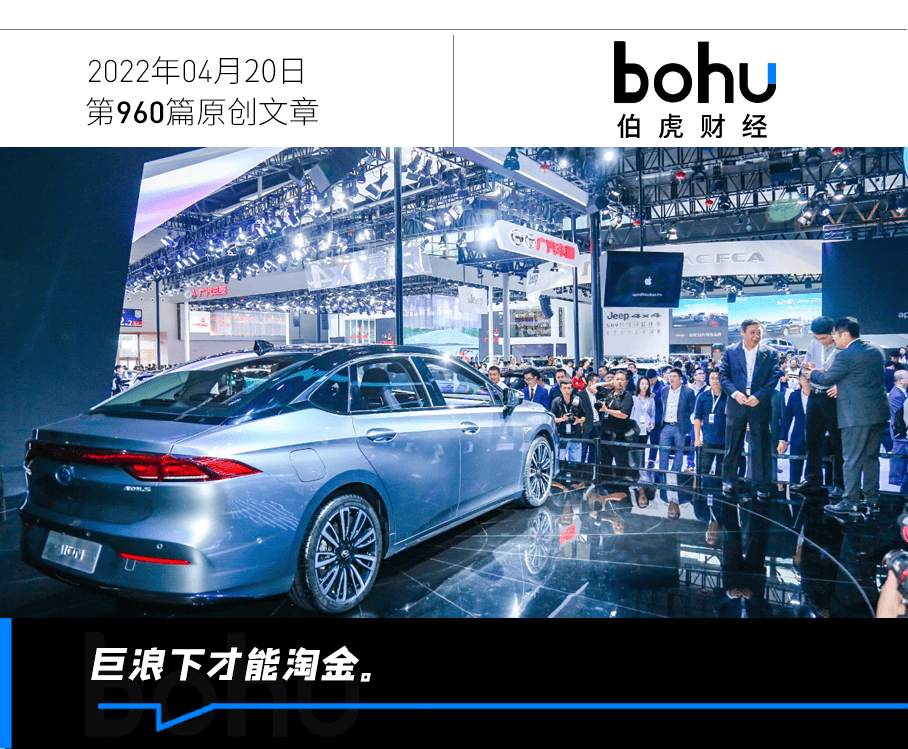 2023上海車展：新能源成C位，燃油車絕唱？