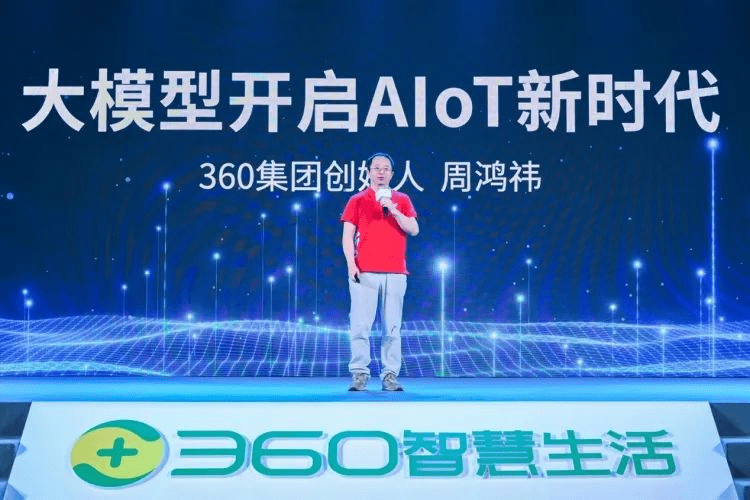 周鴻祎，用AI再造一個(gè)新360