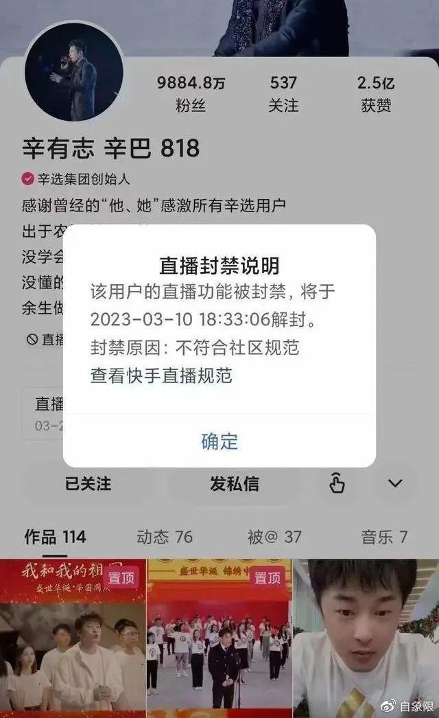 中小商家，從淘寶天貓奔向抖音快手