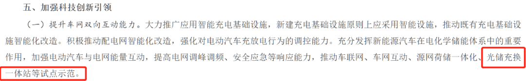 中國新能源公司們，正在實現(xiàn)馬斯克的宏圖計劃