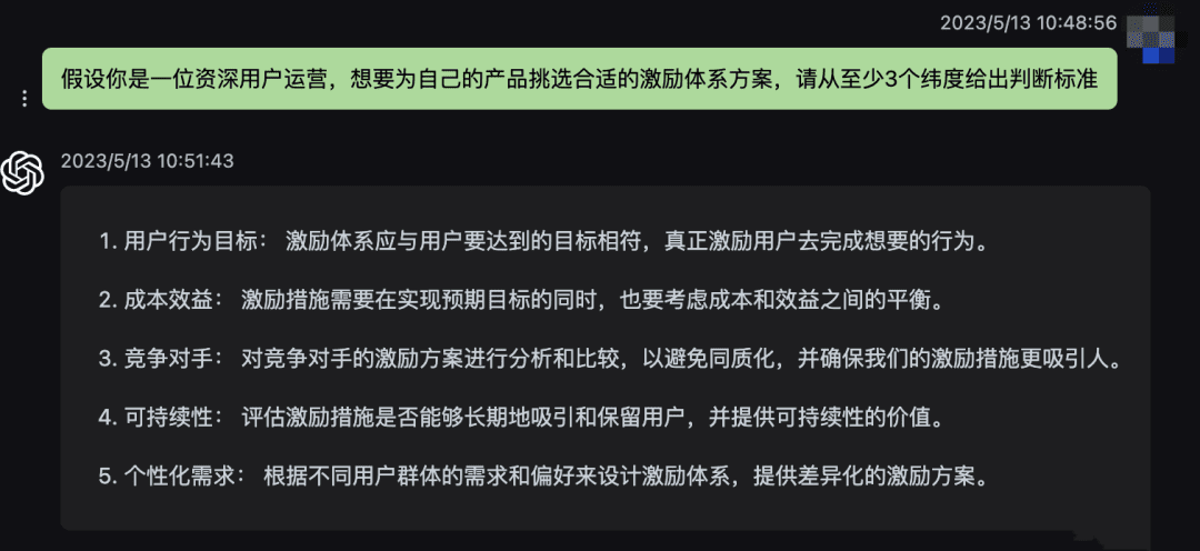 長文盤點：18 個互聯(lián)網(wǎng)標桿產(chǎn)品中，激勵體系成功的 5 個訣竅