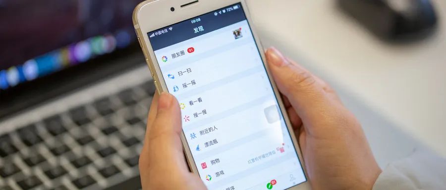 小步嘗試、曲線救國(guó)：淘天、抖音爭(zhēng)奪“微信流量池”