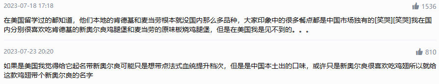 恰飯視頻也能有10%互動率？B站品牌與用戶的溝通需這樣做