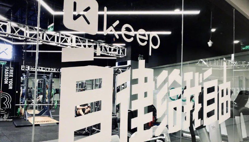 Keep沖上市，要回答三個問題