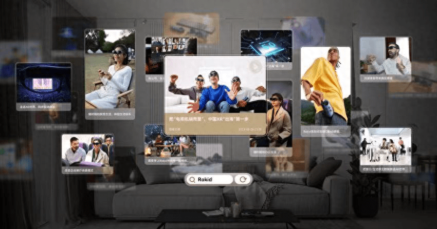 AR界安卓在中國，Rokid引爆空間計算狂潮