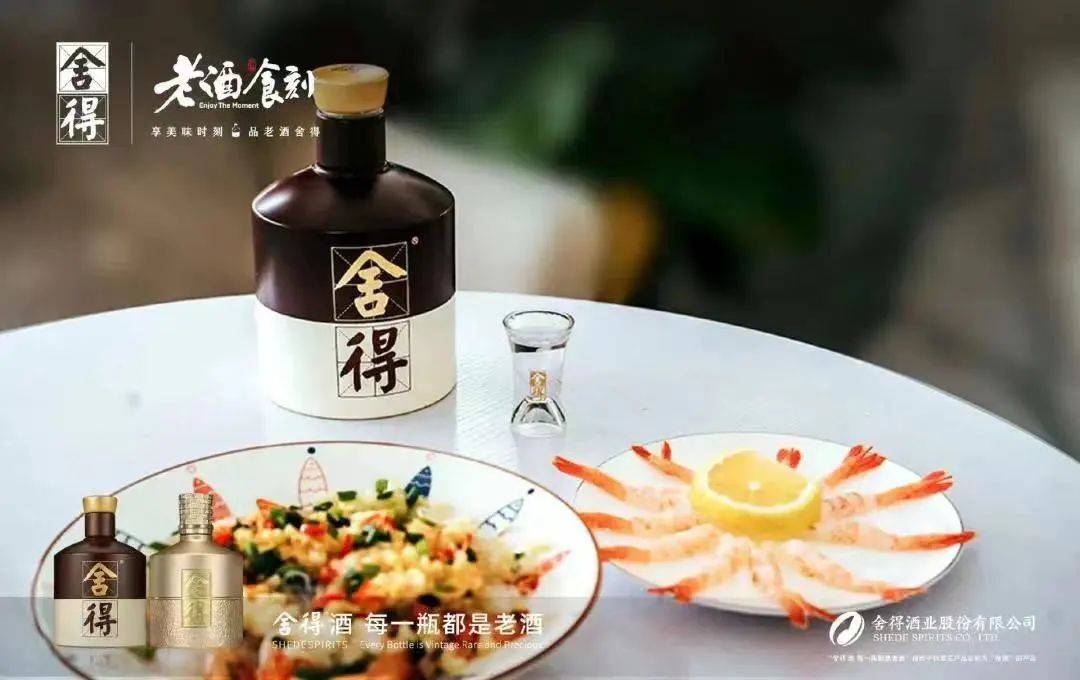 白酒行業(yè)半年報(bào)：舍得酒業(yè)營收凈利碾壓水井坊