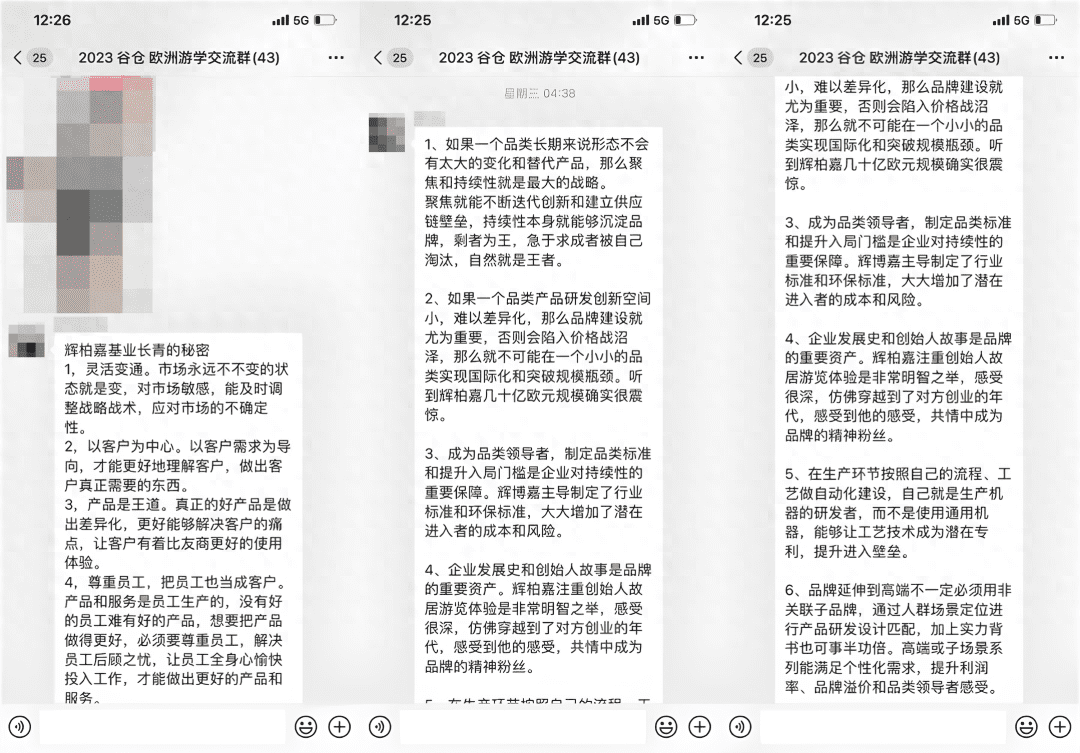 谷倉9月大事記 | 用爆品戰(zhàn)略，推動新國貨崛起