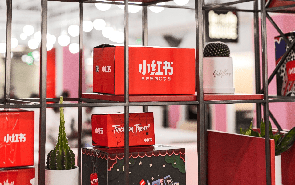 小紅書電商加速進(jìn)入買手時(shí)代，福利社店鋪將關(guān)閉