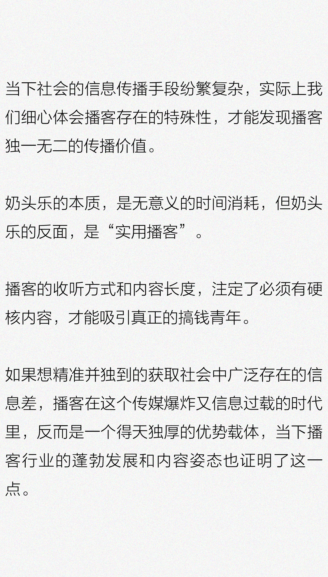 搞錢、搞副業(yè)的年輕人，都在干什么？