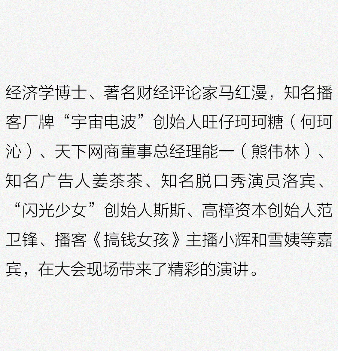 搞錢、搞副業(yè)的年輕人，都在干什么？