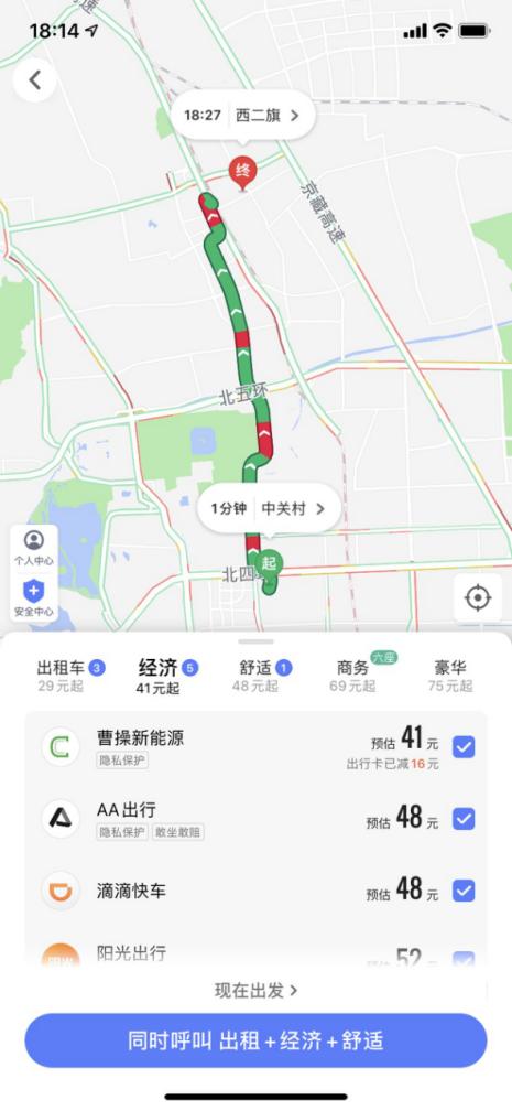 劍指日均4000萬單，滴滴急什么？