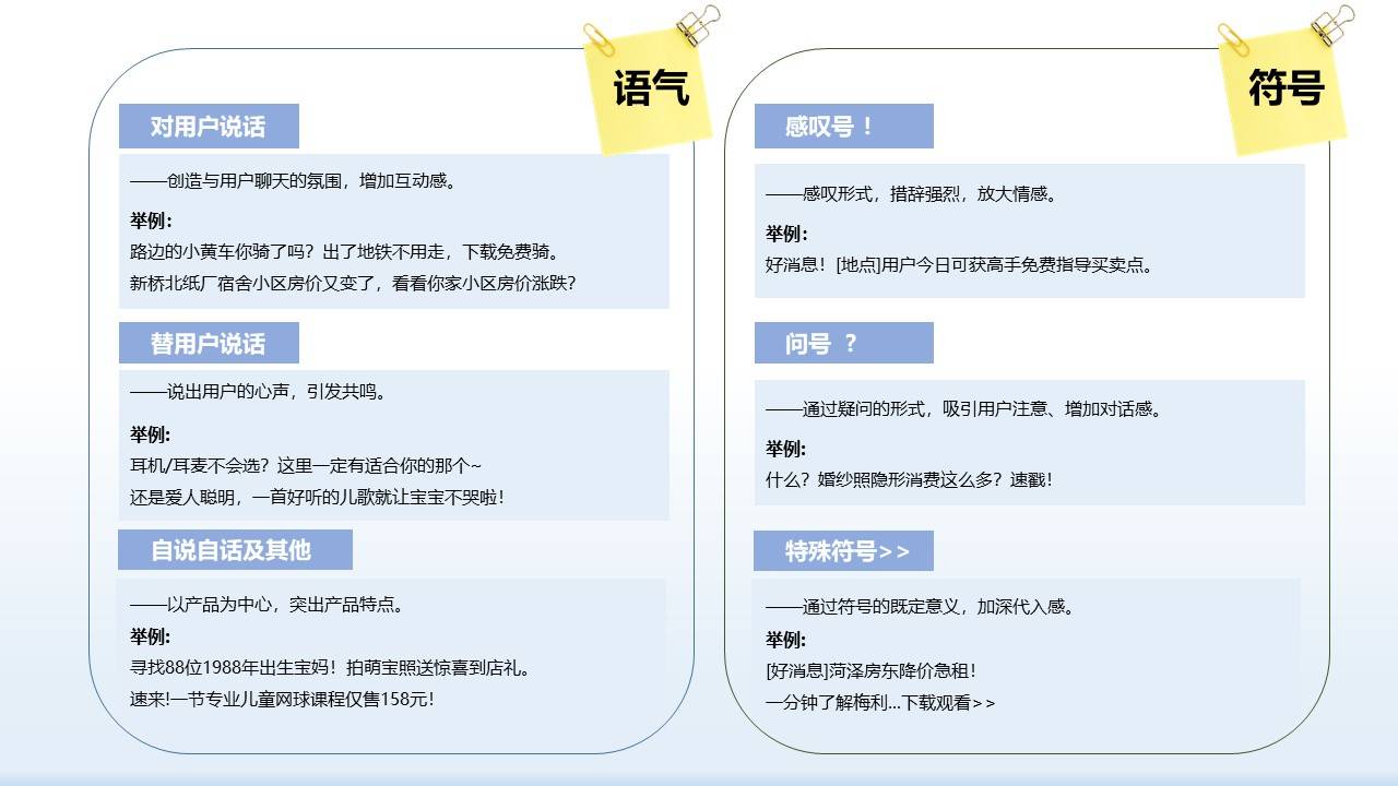 如何寫出高質(zhì)量文案？引爆創(chuàng)意就差這4步