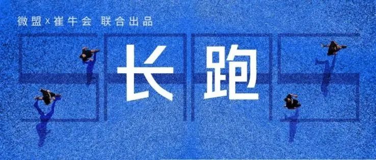 探路、尋解，SaaS企業(yè)的“中國路徑”在哪？