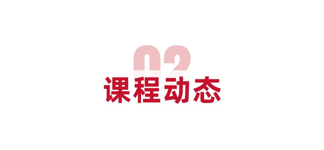 谷倉科技集團(tuán)11月大事記 | 為新國貨崛起而奮斗