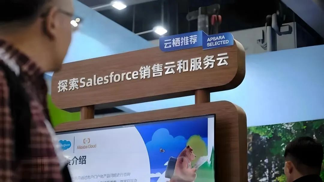 Salesforce回歸后：誰在成為中國市場上的CRM首選？