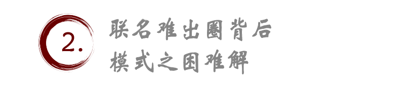 新代言后勁不足，庫迪錯(cuò)失潑天的富貴？