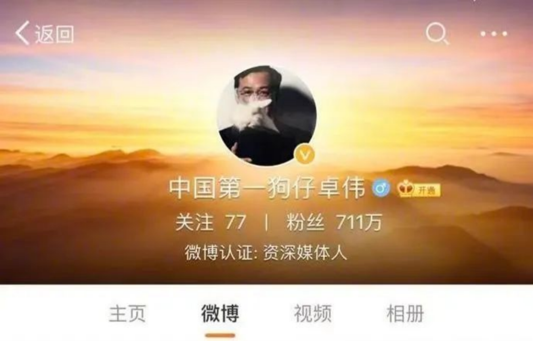 “無主”的熱搜有多失控：“只要上過班我們就臟了”？