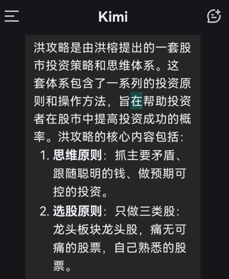 Kimi 200萬字爆火，通義加碼1000萬，阿里笑而不語