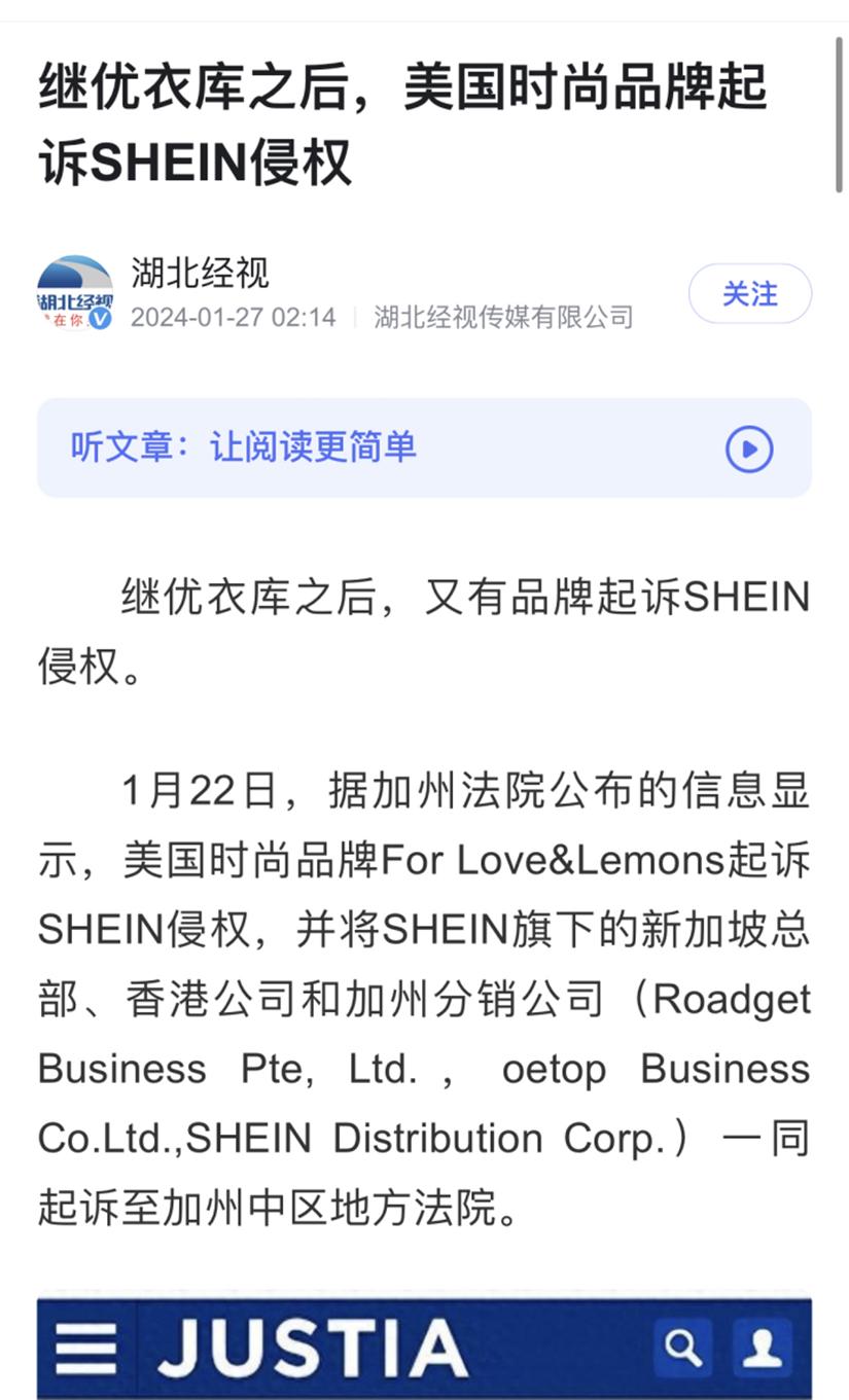 糟糕！新加坡富豪被狙擊，Shein海外可能攤上大事