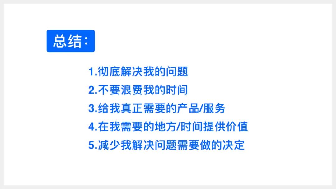 白石互動丨從用戶洞察出發(fā)，打造符合企業(yè)底色的私域模式。 