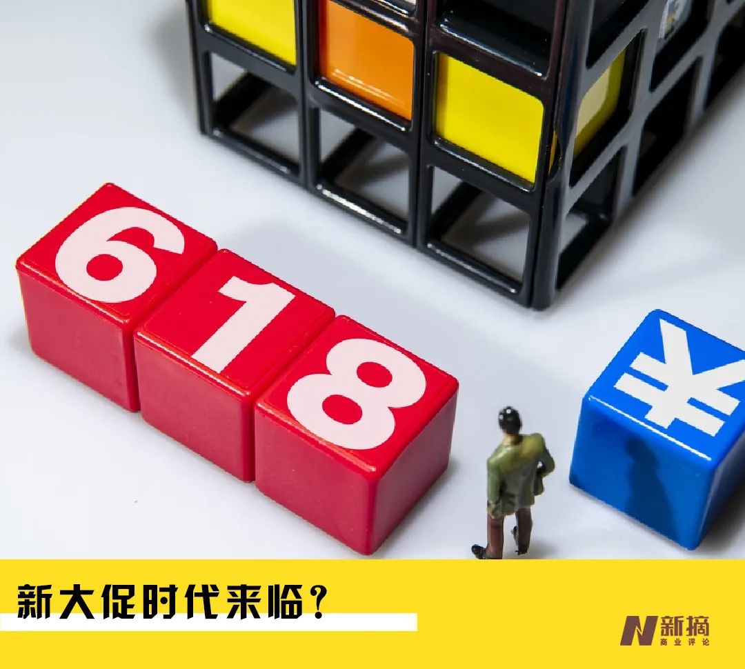 主播“比武”，品牌“述職”：618變天時代，直播間里的眾生相