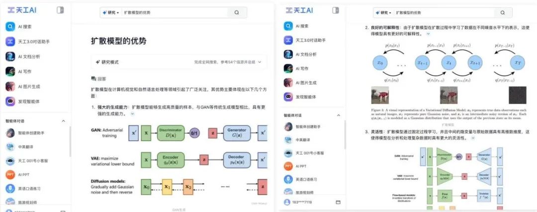 多模態(tài)、長文本……谷歌搜索IO大會，中國AI搜索鼻祖“申請出戰(zhàn)”