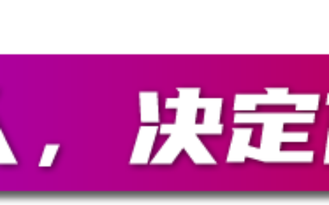 蘿卜快跑背后：網(wǎng)約車司機(jī)不應(yīng)成為所有人的就業(yè)底線