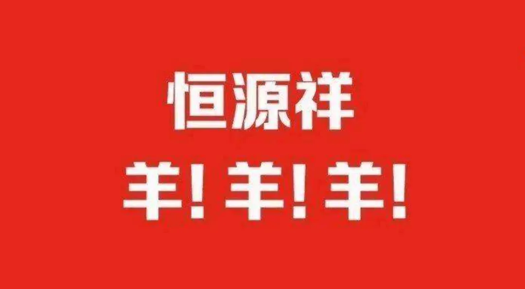 營(yíng)銷人必知：如何借助傳播符號(hào)建立品牌與消費(fèi)者之間的聯(lián)接