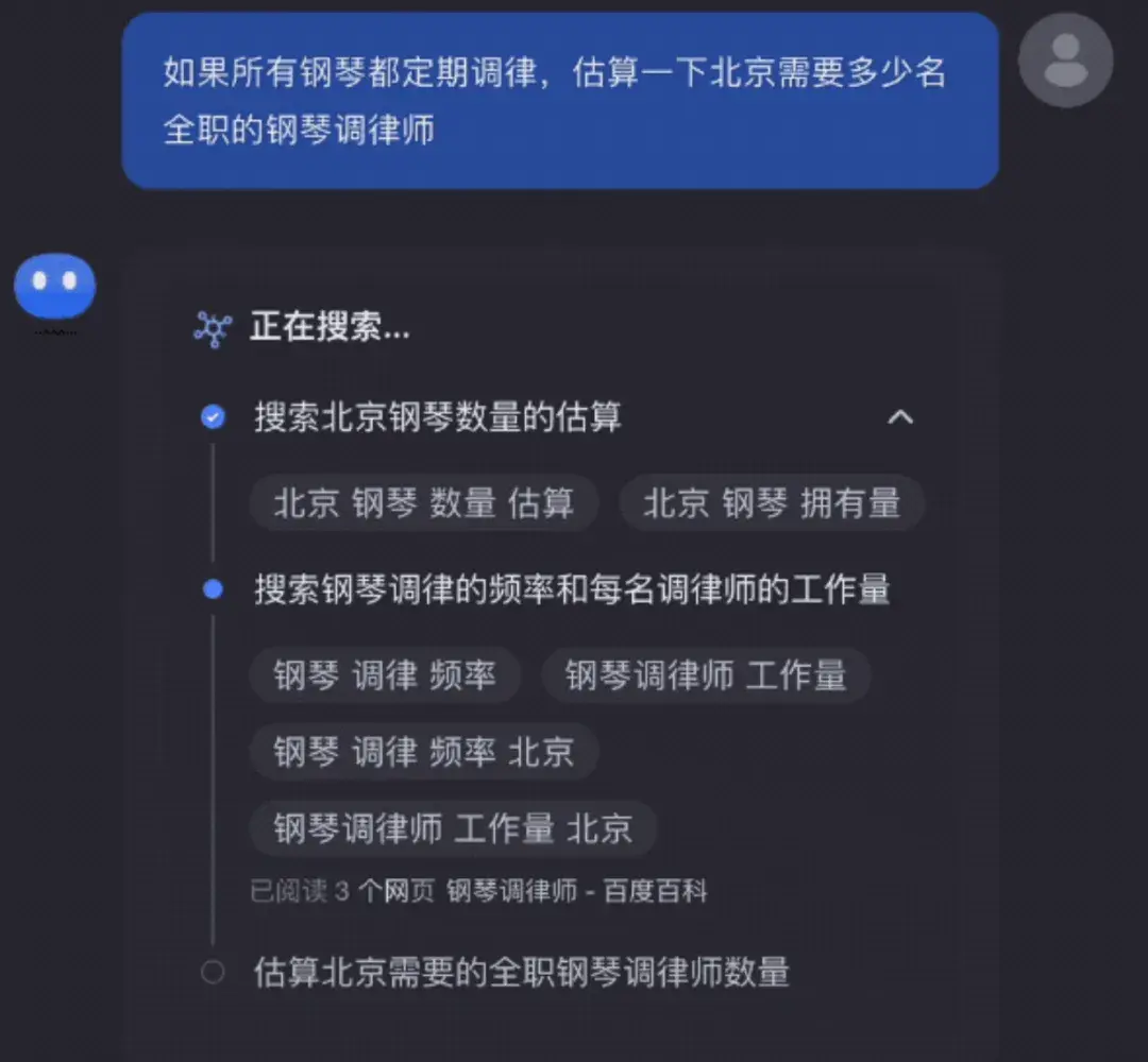 六小虎下半場戰(zhàn)事：大模型的商業(yè)化開荒