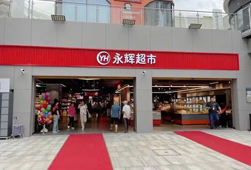 轉型“開超市”，零食量販急了